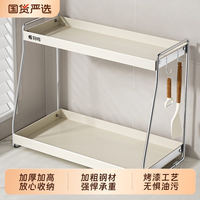 物鸣2-3调料置物架家用多功能
