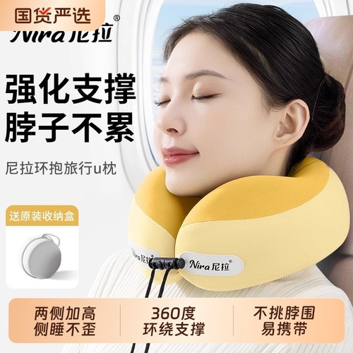 记忆棉尼拉两侧加高侧睡不歪