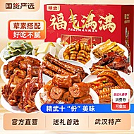 精武鸭脖辣卤肉类零食大礼包【1015g礼盒】