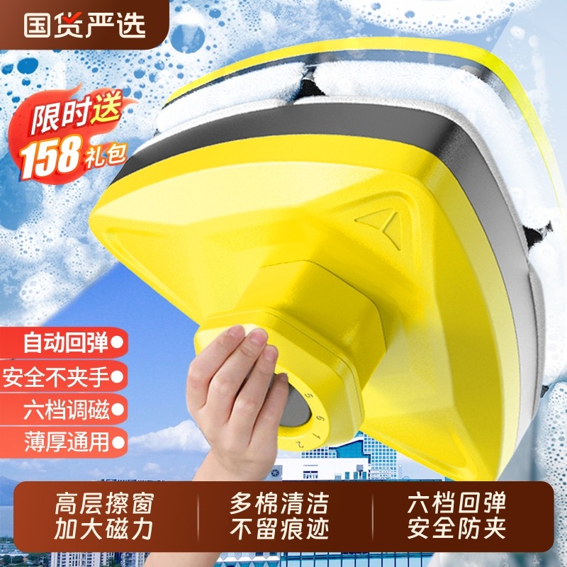 高层家用擦玻璃神器保洁双层三层清洁工具强磁家政洗刮双面擦窗器