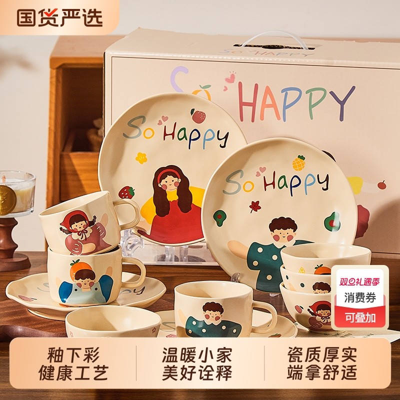 碗家用2025新款高颜值一家三口四口陶瓷餐具套装可爱儿童卡通亲子