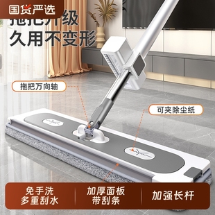 大号懒人拖布免手洗神器刮水 京士达平板拖把家用一拖净2025新款