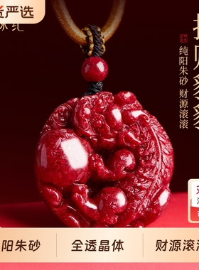 【100%官方正品】原矿玉化晶体砂