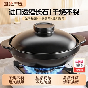 煲仔饭砂锅耐高温干烧不裂燃气灶专用家用小砂锅煲汤陶瓷石锅商用