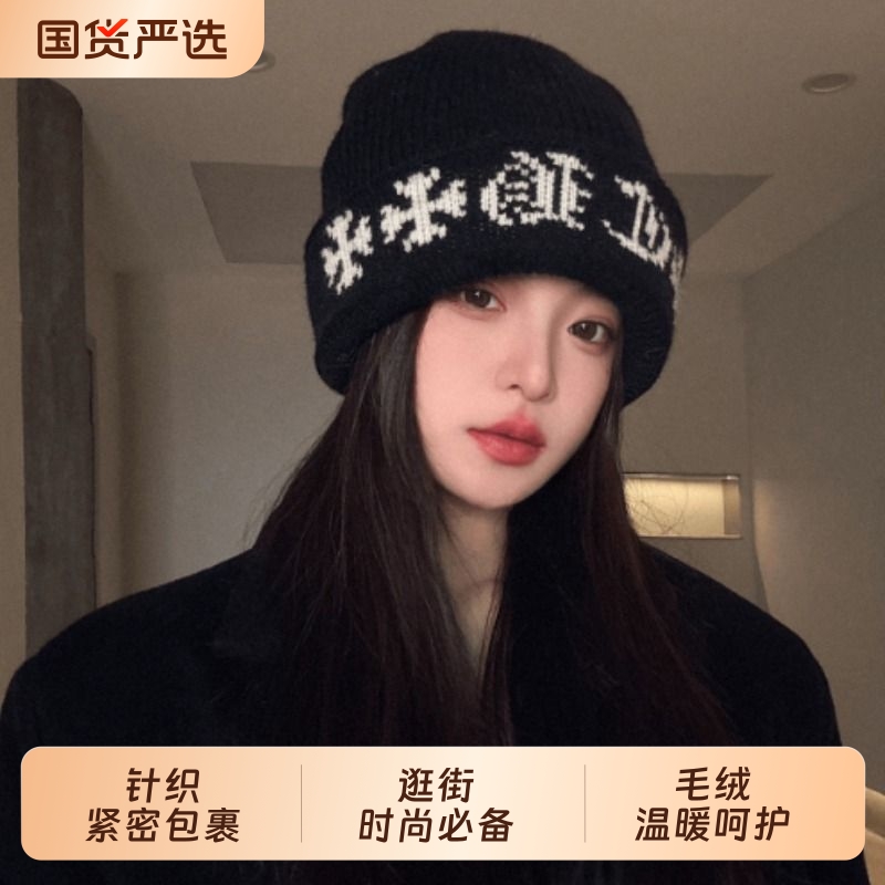 2025年秋冬季新款双层加厚保暖针织帽子女护耳大头围堆堆帽潮白色