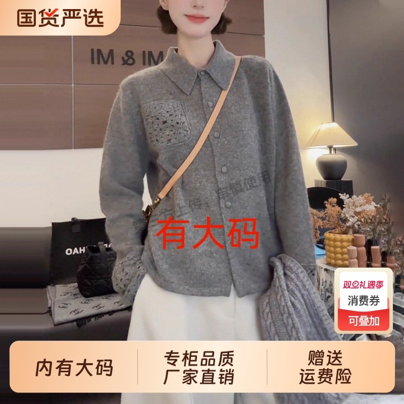 韩系甜美小花朵圆领针织衫开衫女秋冬季新款宽松百搭大码内搭毛衣