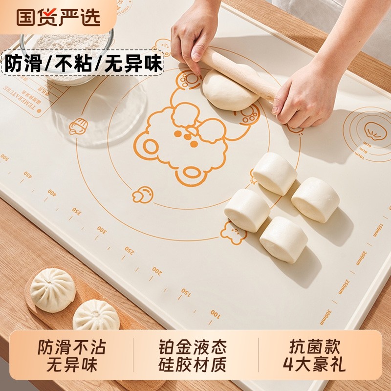 硅胶揉面垫食品级加厚加大家用擀面和面垫做包子蛋糕烘焙垫防滑