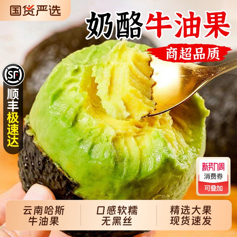 牛油果15个新鲜水果当季时令整箱包邮巨无霸鳄梨即食宝宝辅食哈斯