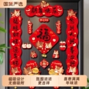 磁吸对联2026新款 饰布置 马年春联春节福字门贴新年过年门联氛围装