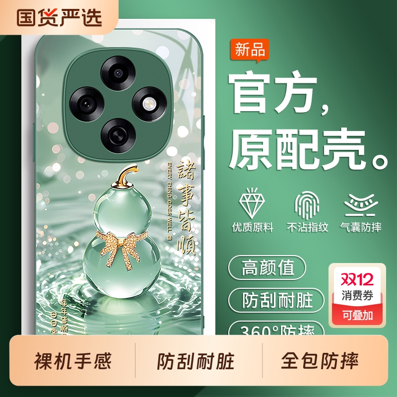 适用oppoA6pro手机壳A5pro0pp0A5活力版A3por5g全包A3x新款A3iplus保护A3i套A3防摔m男55g女的35g外壳oppo