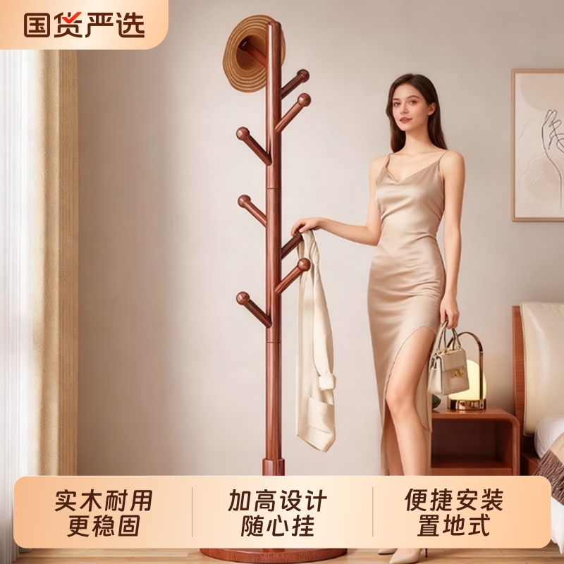 全网热销1000万+!实木衣帽架