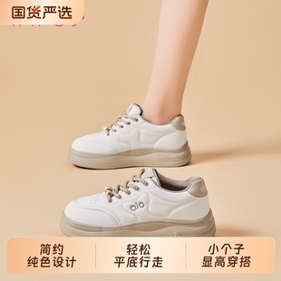 厚底百搭面包鞋女2026年春季小个子板鞋轻便大头鞋增高显瘦休闲鞋