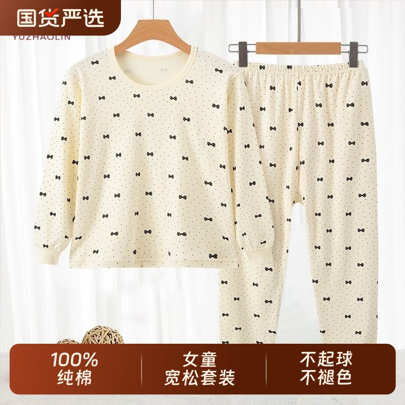 俞兆林加宽加大纯棉秋衣秋裤套装青少年胖大童棉毛衫女胖童全棉