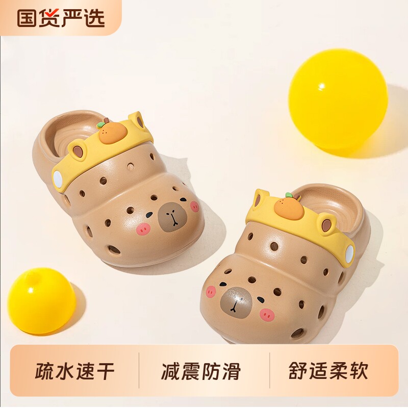 猪爸爸儿童凉拖鞋男童夏季浴室防滑小女孩卡皮巴拉宝宝沙滩洞洞鞋