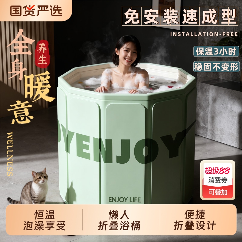 泡澡桶大人家用折叠洗澡桶成人