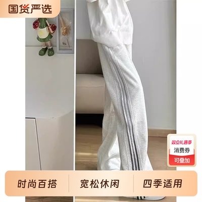 白花灰渐变条纹垂感裤子男款秋季直筒运动卫裤美式三条杠休闲长裤