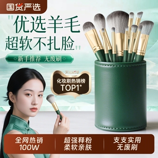 沧州羊毛化妆刷全套眼影腮红散粉唇刷化妆师专用动物毛刷子点彩