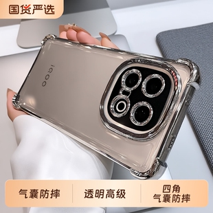 气囊防摔适用iqoo13手机壳12pro新款IQOO15透明高级z10turbo支架neo10镜头全包z9x爱酷iq00vivo硅胶8/7软套5+