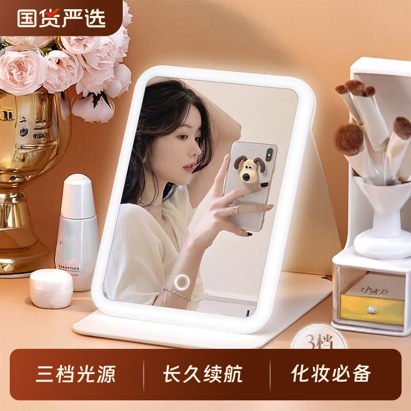led化妆镜带灯折叠梳妆台智能高清台式便携随身学生宿舍桌面镜子