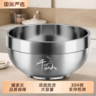 干饭人食堂打饭个人专用饭碗304不锈钢面碗大号家用单个泡面大碗