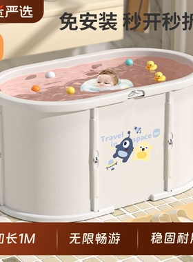 IUU游泳桶婴儿家用大人洗澡盆宝宝浴缸泳池可坐可折叠儿童泡澡桶