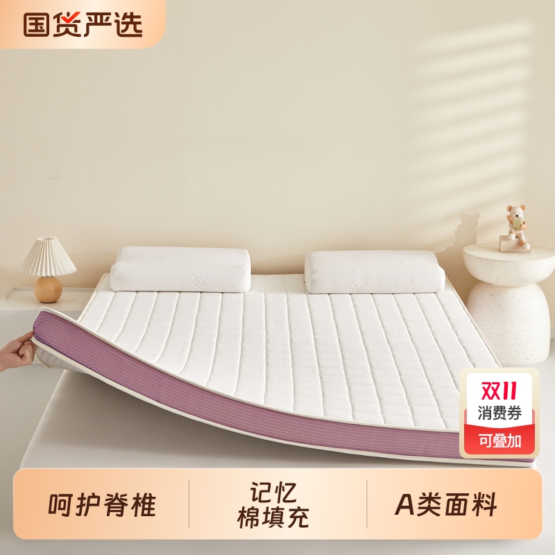 抑菌床垫床垫软垫学生宿舍床垫