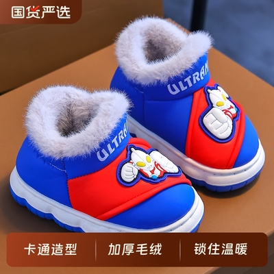 2025新款冬季儿童棉鞋雪地靴防水防滑男童棉拖鞋宝宝棉靴加绒包跟