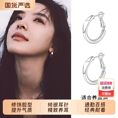 S999银针章若楠同款耳环素圈耳饰