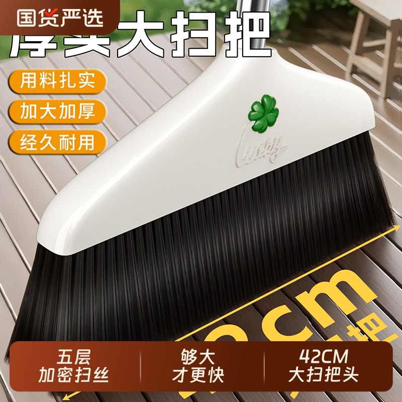 知本熊扫把笤帚单个家用软毛大号扫地扫帚卧室扫床清洁神器不弯腰