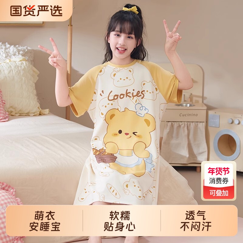 2025新款女童睡裙夏季短袖儿童睡衣女孩公主风中大童家居服安睡