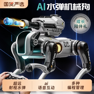 益米AI智能遥控机械狗机器人2026新款儿童男孩玩具礼物无线仿生