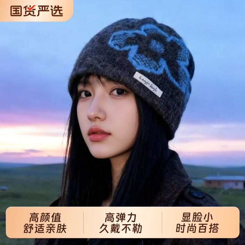 【超显脸小】针织亲肤渔夫帽子图片