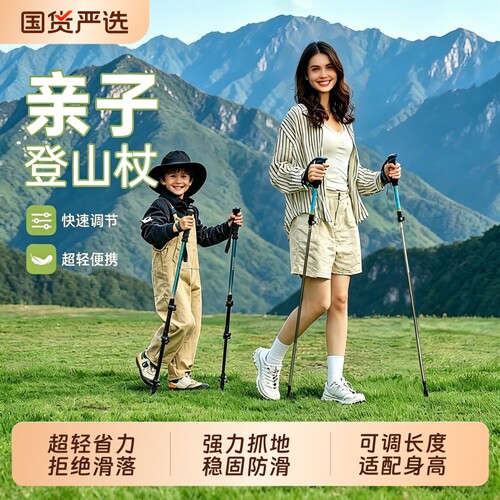 儿童登山徒步优选，专为儿童设计