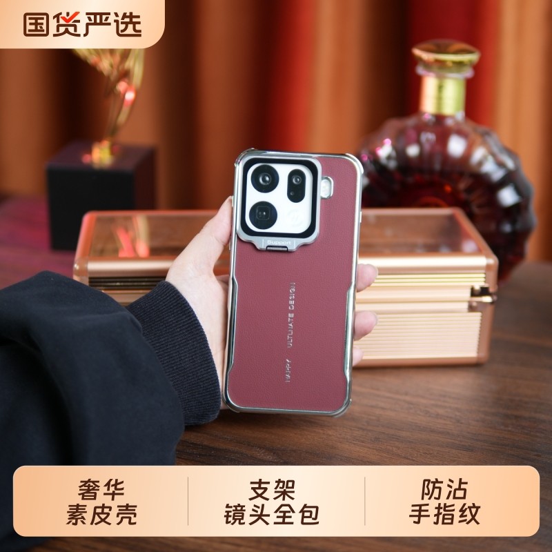 适用于oppofindx9pro手机壳oppofindx9保护套