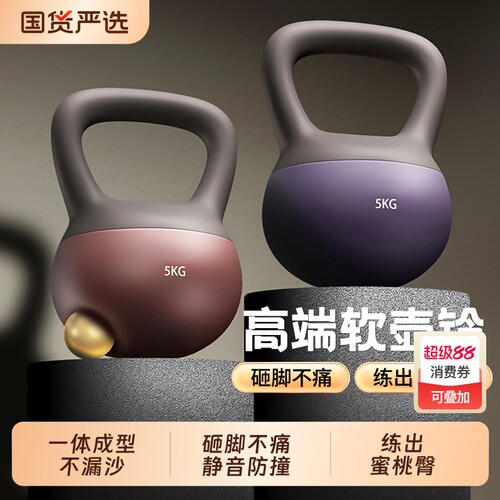 健身家用6kg壶铃|576人收藏