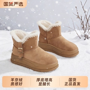 复古鞋 皮毛一休毛绒短筒靴棕色毛毛鞋 新款 厚底雪地靴女2025年冬季