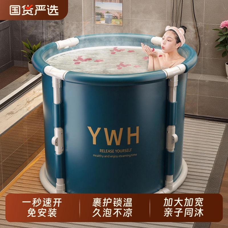 泡澡桶大人折叠洗澡桶儿童家用全身浴桶浴缸洗澡盆沐浴桶成人神器