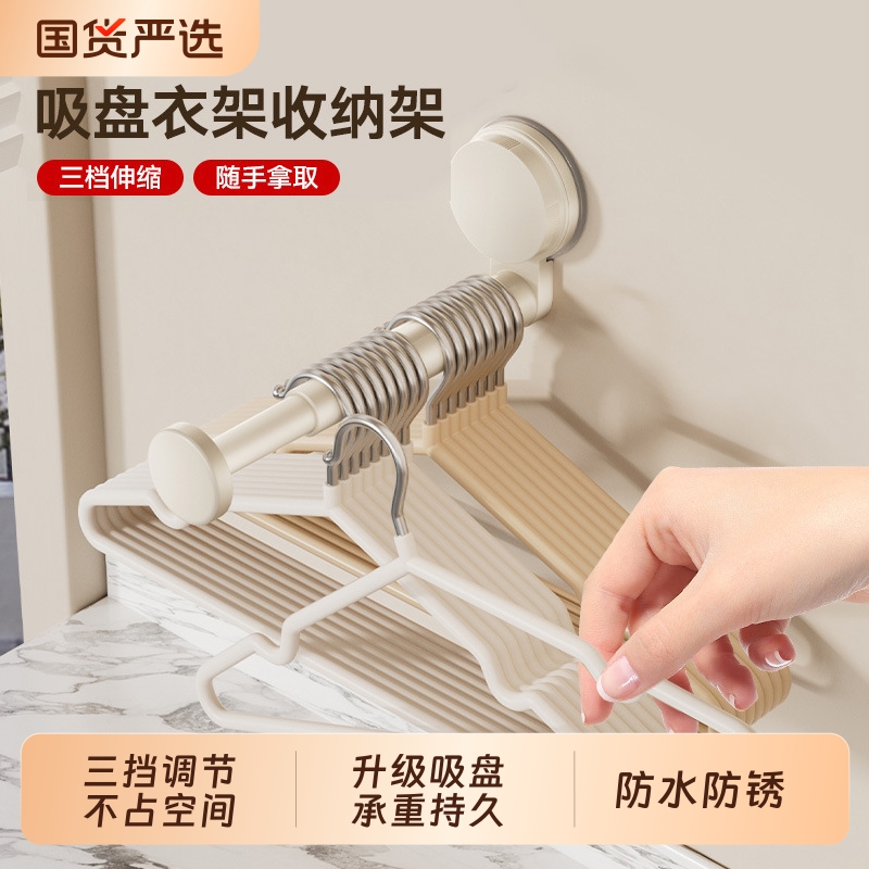 免打孔可折叠阳台衣架收纳