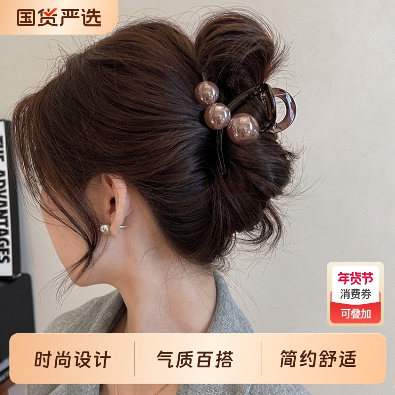 优雅气质珠珠抓夹中号夏季鲨鱼夹发夹女2025新款后脑勺高级感发饰,饰品/流行首饰/时尚饰品新,发饰,淘宝优惠券,粉丝福利购,淘宝优惠卷