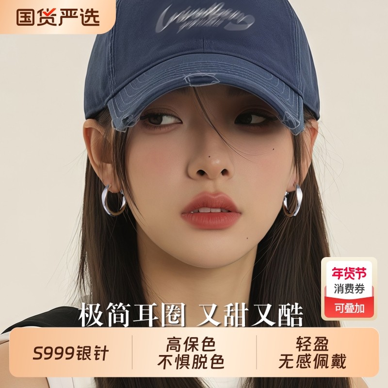 素圈耳环圈圈女2025新款爆款高级感耳钉999纯银耳圈圆圈耳饰简