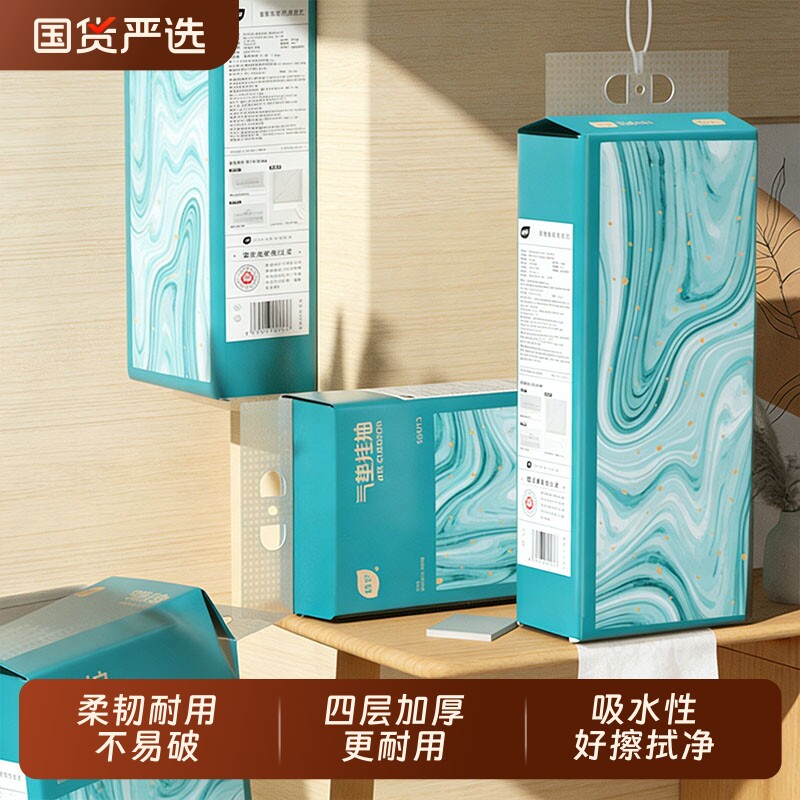 植护320抽挂式纸巾抽纸整箱卫生面巾餐巾纸抽婴儿家用实惠装擦手