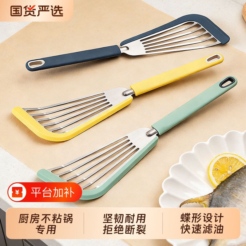 蝴蝶铲硅胶锅铲煎饼铲子不锈钢煎铲烙饼翻面专用炒菜耐高温煎鱼