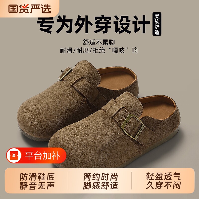 勃肯鞋女2026新款外穿厚底增高博肯包头半拖鞋一脚蹬懒人秋冬单鞋