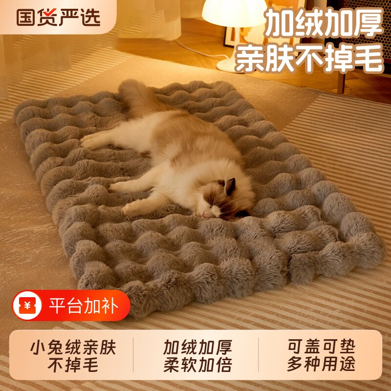宠物猫垫子猫窝冬季保暖狗窝可拆洗睡垫加厚猫咪床猫毛毯子毛绒