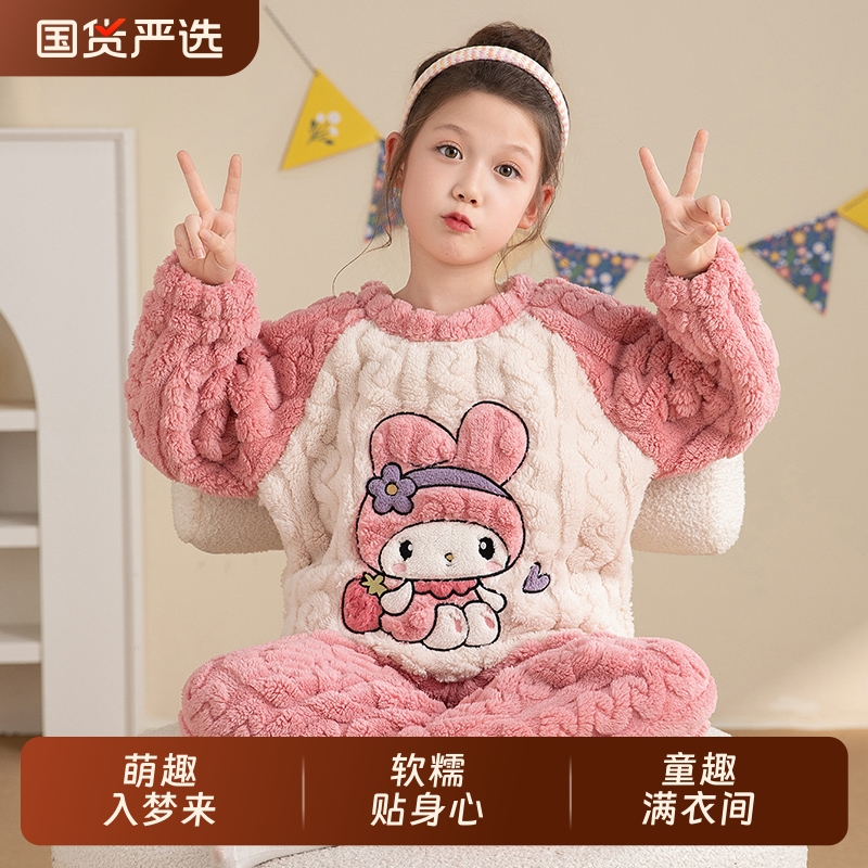 2025女童睡衣秋冬珊瑚绒冬季儿童