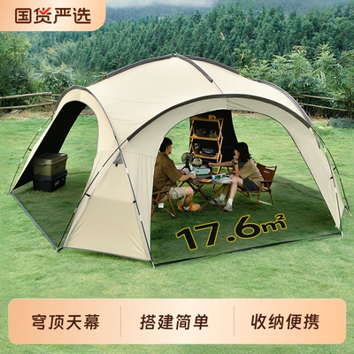 穹顶天幕帐篷户外球形大穹顶防晒防雨公园蛋壳超大凉棚沙滩遮阳棚