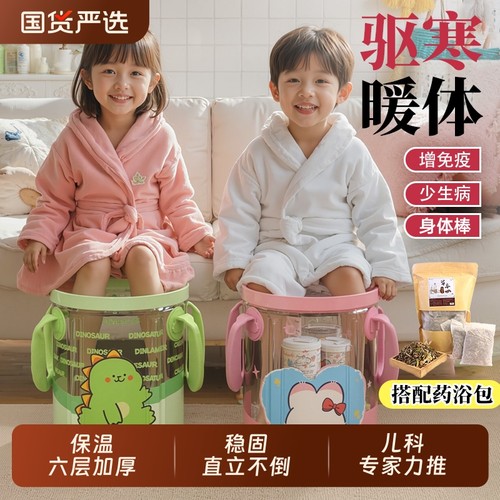 儿童泡脚桶宝宝专用冬天足浴盆