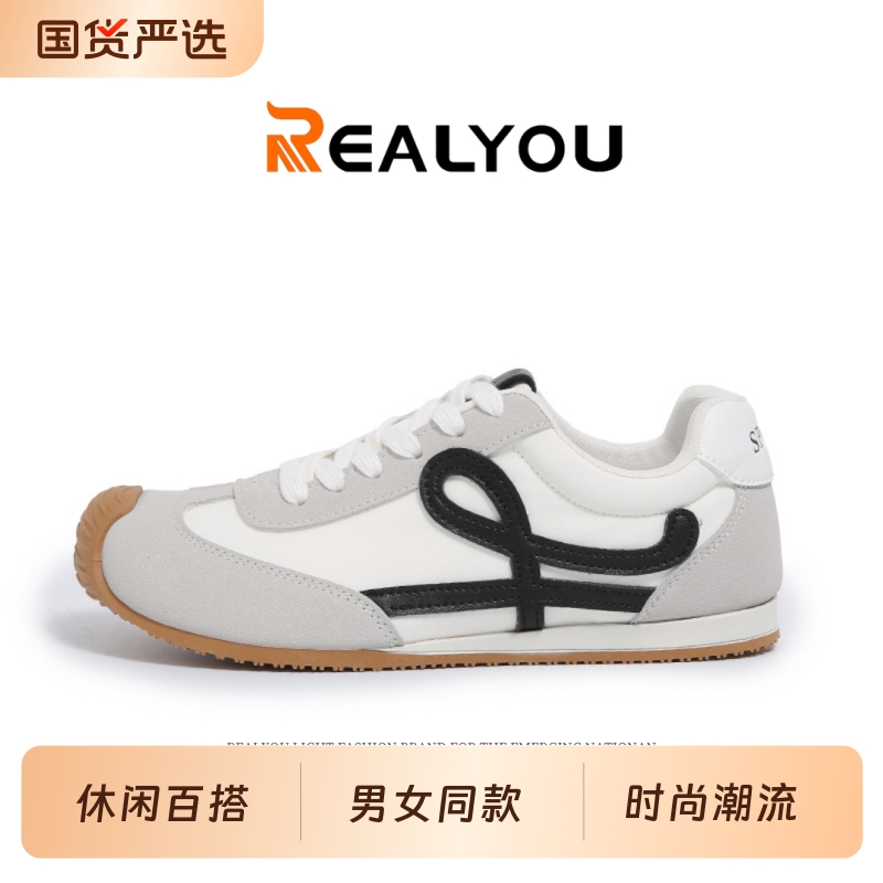 德训鞋REALYOU雷友休闲百搭