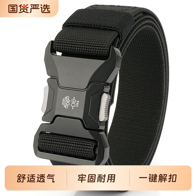 户外战术腰带合金自动插扣牛仔裤帆布弹力松紧尼龙裤带快脱扣皮带