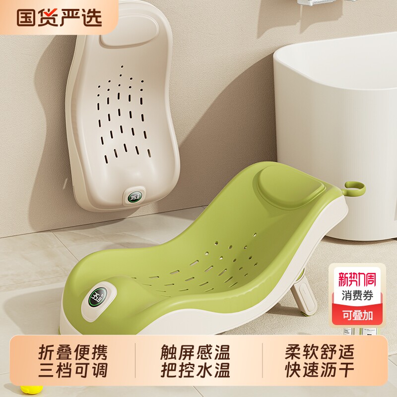 可调节婴儿浴架新生儿坐躺托神器宝宝洗澡浴床托小孩浴盆用折叠